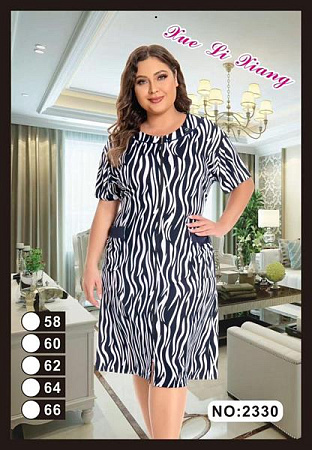 Халат Anion 2320 white - делук