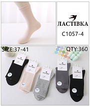 Носки C1057-4 - делук