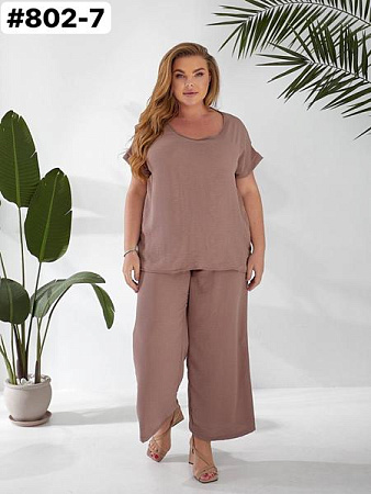 Костюм Romeo Life 802-7 beige - делук