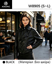 Куртка Immei W8905 black - делук