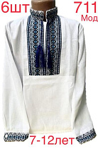 Вышиванка Надийка ND738-711 white - делук