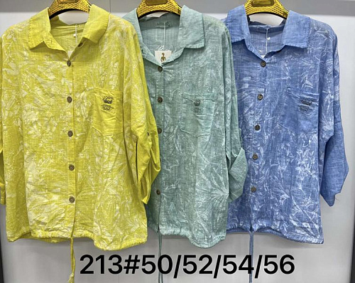 Рубашка Kaffir Lily 213 yellow - делук