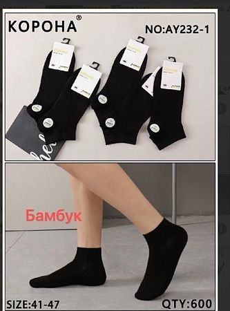 Носки Annet AN232-1 black - делук