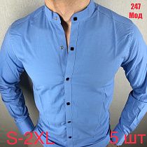 Рубашка Надийка 247 l.blue - делук