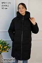 Куртка Desselil 911-1 black - делук