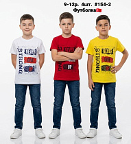 Футболка Amz 154-2 yellow - делук