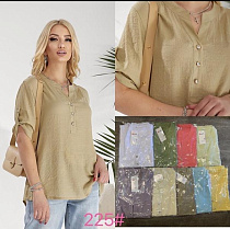 Рубашка P.Hey 225 beige - делук