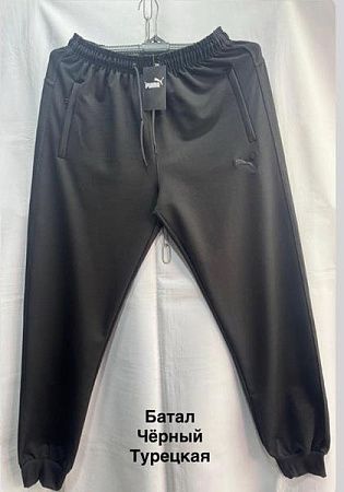 Штаны Спорт Faraon F204 black - делук