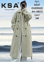 Шуба Dknsel 8347-2 beige - делук