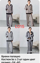 Костюм Gertie L015 l.grey - делук