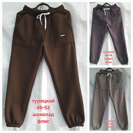 Штаны Спорт Hoan HN862 d.grey - делук