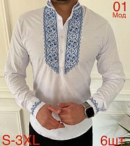 Вышиванка Надийка N01-4 white - делук