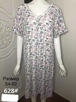 Ночнушка Fili Wear 628 white - делук