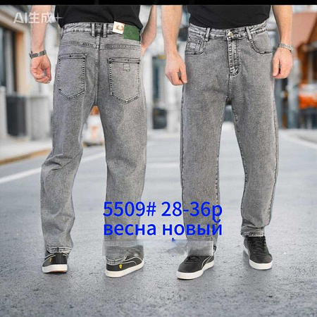 Джинсы Lili 5509 l.grey - делук