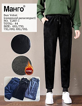 Штаны Спорт Alia C207-1 mix мех - делук