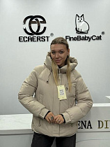 Куртка Orange Chinese 556 beige - делук