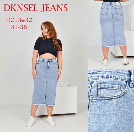 Юбка Dknsel D213 blue - делук