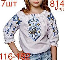 Вышиванка Надийка 814 white - делук