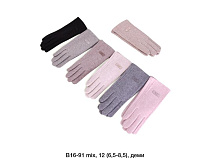 Перчатки Descarrilado B16-91 mix - делук