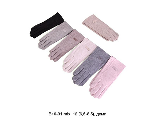 Перчатки Descarrilado B16-91 mix - делук