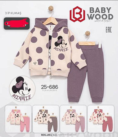 Костюм Спорт Major 25686 pink - делук