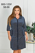 Халат Anion 800-122 navy - делук