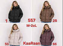 Куртка Dgmd 557-1 black - делук