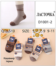 Носки D1001-2 - делук
