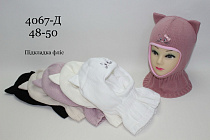 Шапка Red Hat Clothes 4067Д mix Шапка Red Hat Clothes 4067Д mix - делук