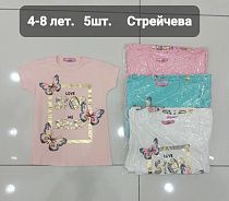 Футболка Ibambino iB429 beige - делук