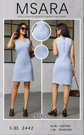 Платье Jeans Club A2325 l.blue - делук