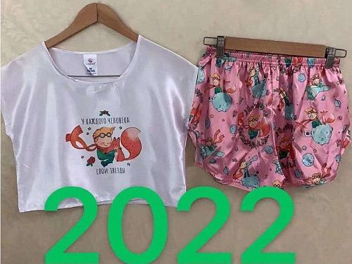 Пижама 2022 - делук