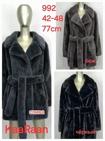 Куртка Monarlir 992 grey - делук
