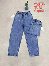 Джинсы Maxim Jeans 7225 blue - делук