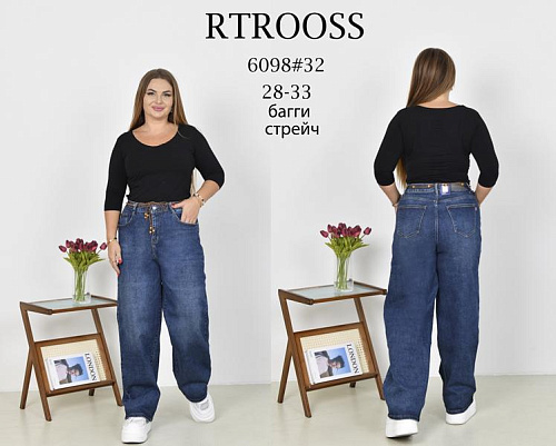 Джинсы Fangsida 6098 blue - делук