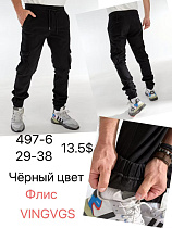 Джинсы God Baron 497-6 black - делук