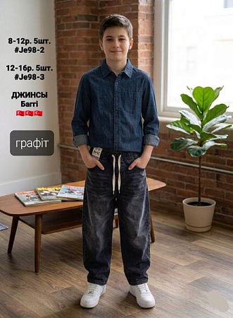 Джинсы Amz JE98-2 black - делук