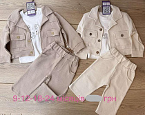 Костюм Emir Kids 1187 l.beige - делук