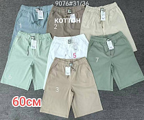 Шорты Maxim Jeans 9076-2 nude - делук