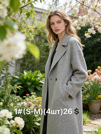 Пальто Jacket 1 grey - делук