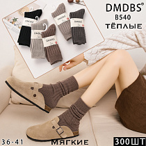 Носки В540 - делук