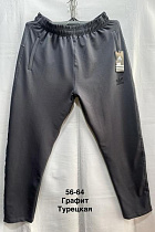 Костюм Спорт Minh MH1204 grey - делук