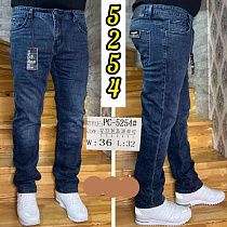 Джинсы Pagalee PC5254 blue - делук