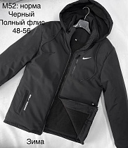 Куртка Faraon M52 black - делук