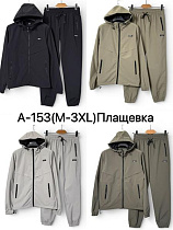 Костюм Спорт Ale-Ate A153 black - делук
