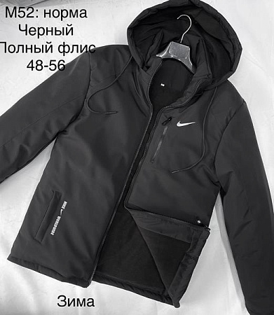 Куртка Faraon M52 black - делук