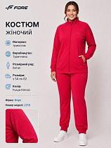 Костюм Спорт Azt AZ875 red - делук