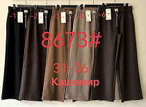 Штаны Yafeier 8673-5 beige Штаны Yafeier 8673-5 beige - делук