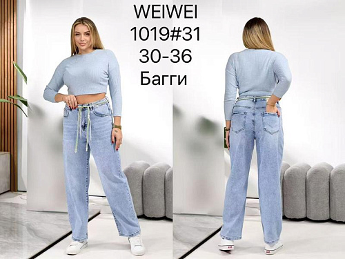 Джинсы Lili 1019 l.blue - делук