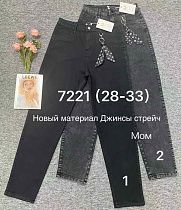 Джинсы Immei 7221-2 grey - делук